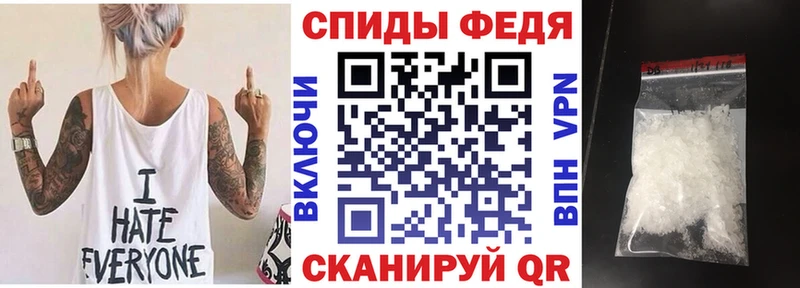 АМФЕТАМИН VHQ  Мегион 