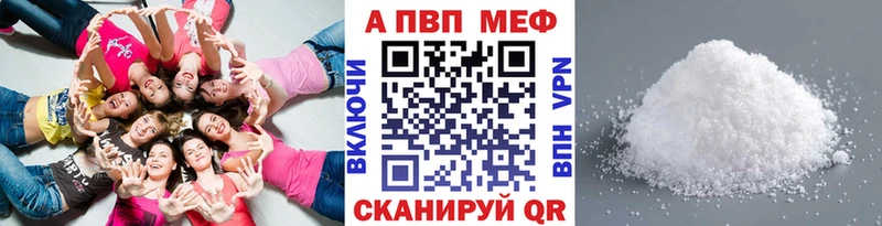 Alpha PVP мука  Мегион 