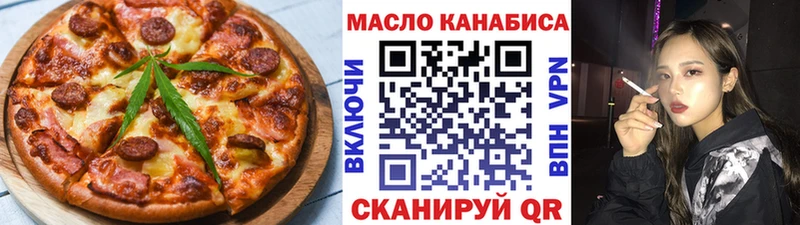 Canna-Cookies конопля  Мегион 