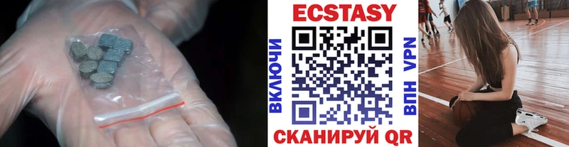 Ecstasy 280 MDMA  Мегион 