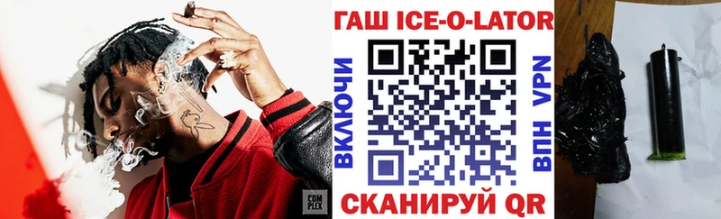 Гашиш Cannabis  Мегион 