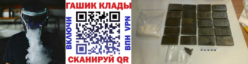Гашиш гашик Мегион