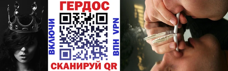Героин Heroin  Мегион 