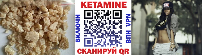 blacksprut ССЫЛКА  Мегион  Кетамин VHQ  где купить наркотик 
