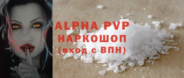 MESCALINE Абаза