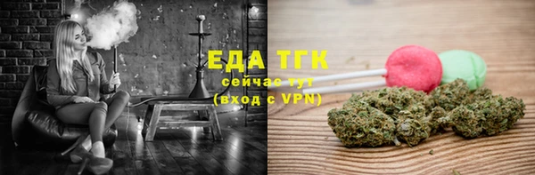 MESCALINE Абаза