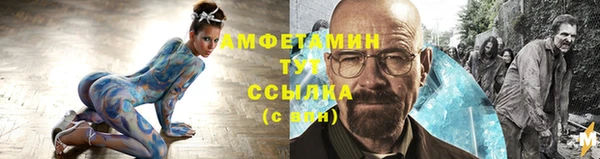 шишки Абдулино