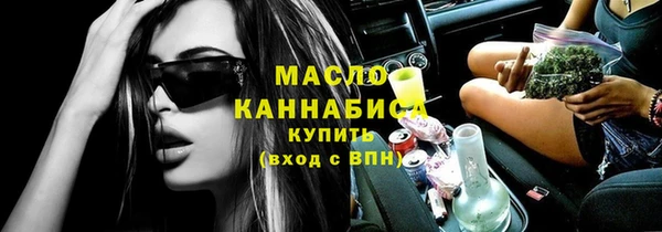 прущие грибы Абинск