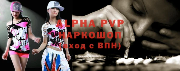 шишки Абдулино