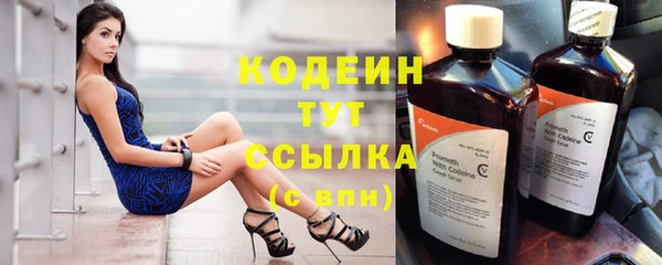 стафф Окуловка