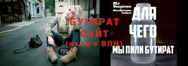 MESCALINE Абаза