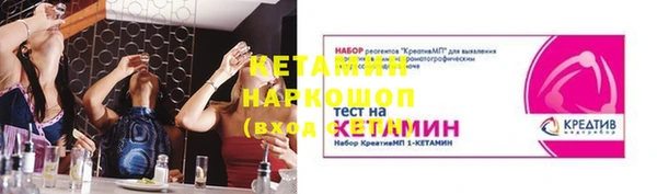 соль ск Покачи