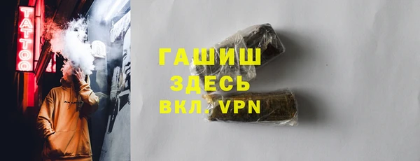 MESCALINE Абаза