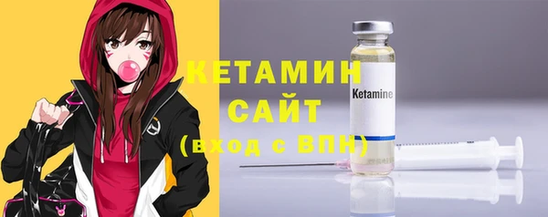 MESCALINE Абаза