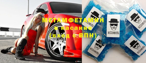 шишки Абдулино
