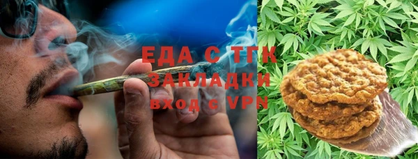 MESCALINE Абаза