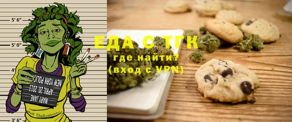 MESCALINE Абаза