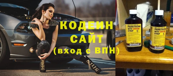 шишки Абдулино