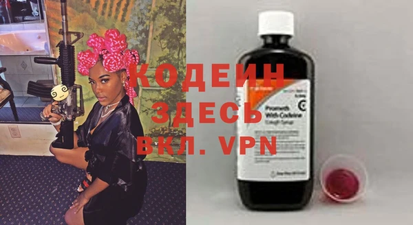 MESCALINE Абаза