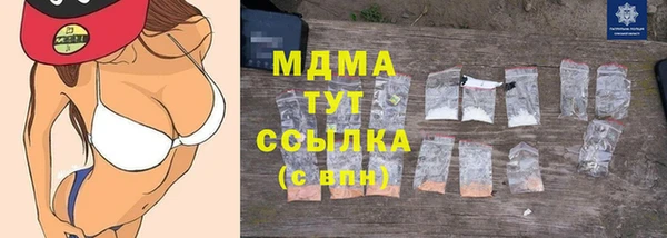шишки Абдулино