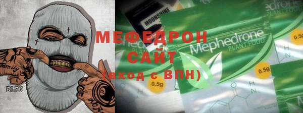 MESCALINE Абаза