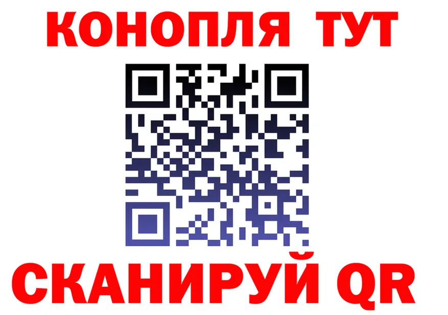 Канабис индика ТОР это мега Мегион
