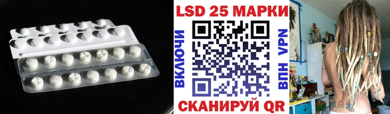 LSD-25 экстази кислота  Мегион 