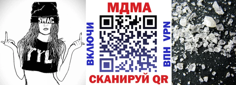 MDMA кристаллы  Мегион 