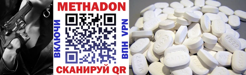 shop наркотические препараты  Мегион  Метадон VHQ 