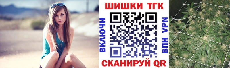 Конопля Amnesia  Мегион 